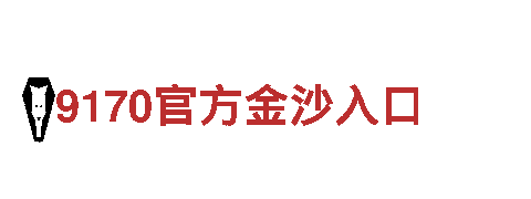三升体育app登录入口-创新能源发电企业